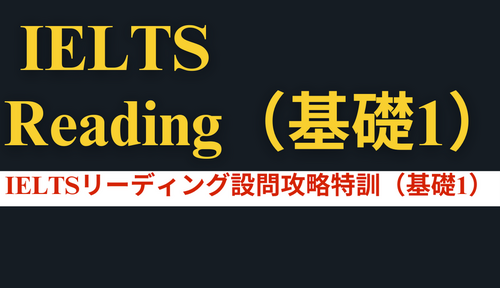 IELTS7.5圧勝パッケージAll-in - AI特訓一覧 - IELTS対策｜アルファ
