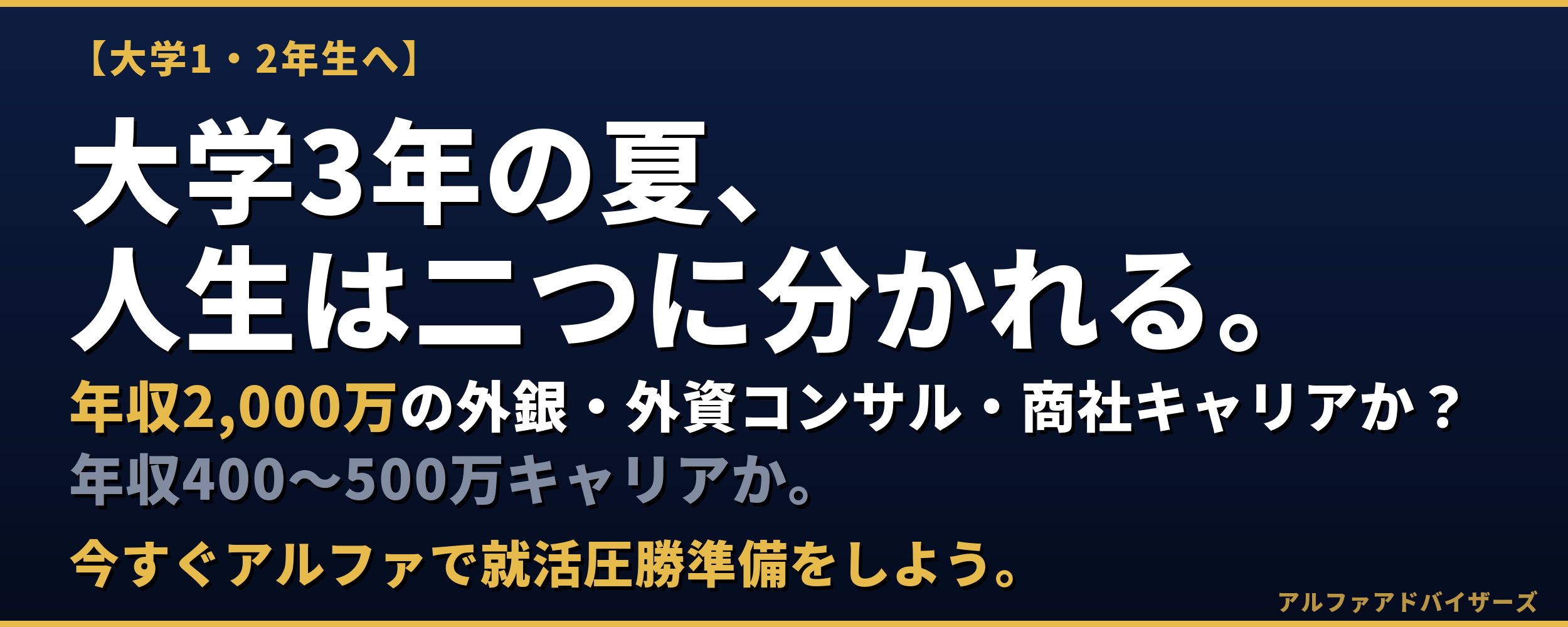 x_cover_daigaku12_left.png