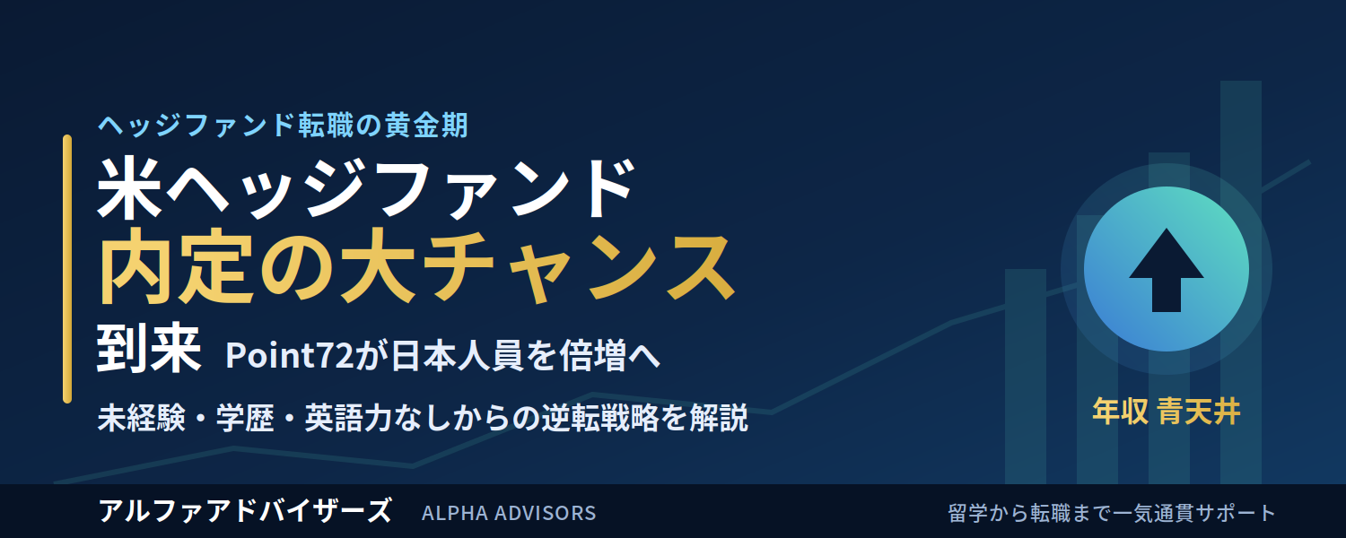 point72_hf_banner.png