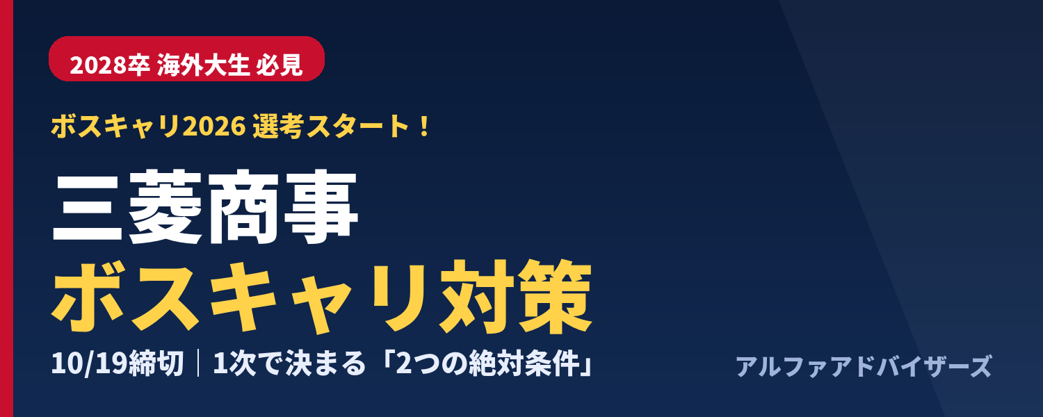 mitsubishi_banner.png