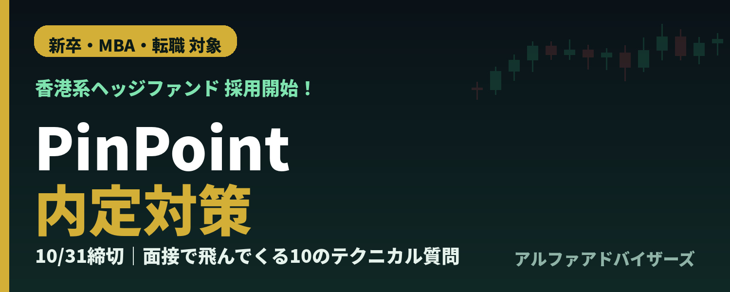pinpoint_banner.png