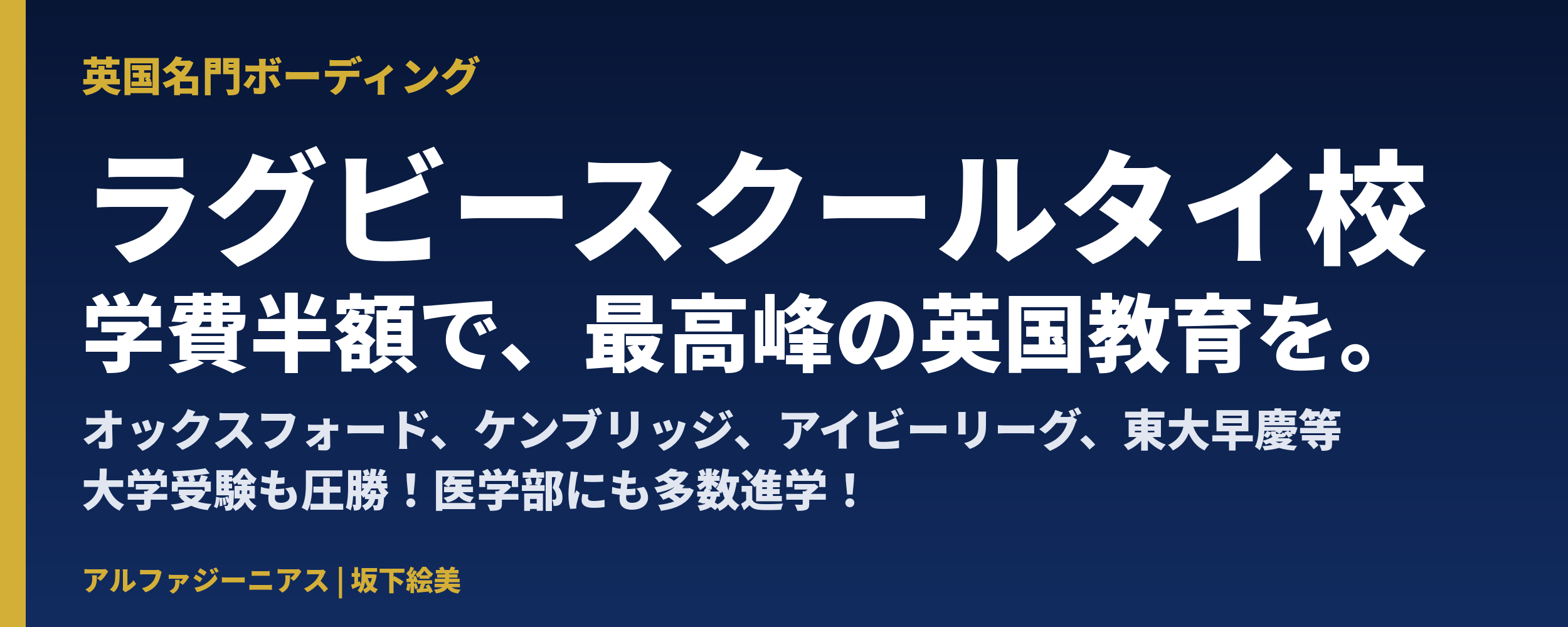 X画像_v1_タイトル型.png
