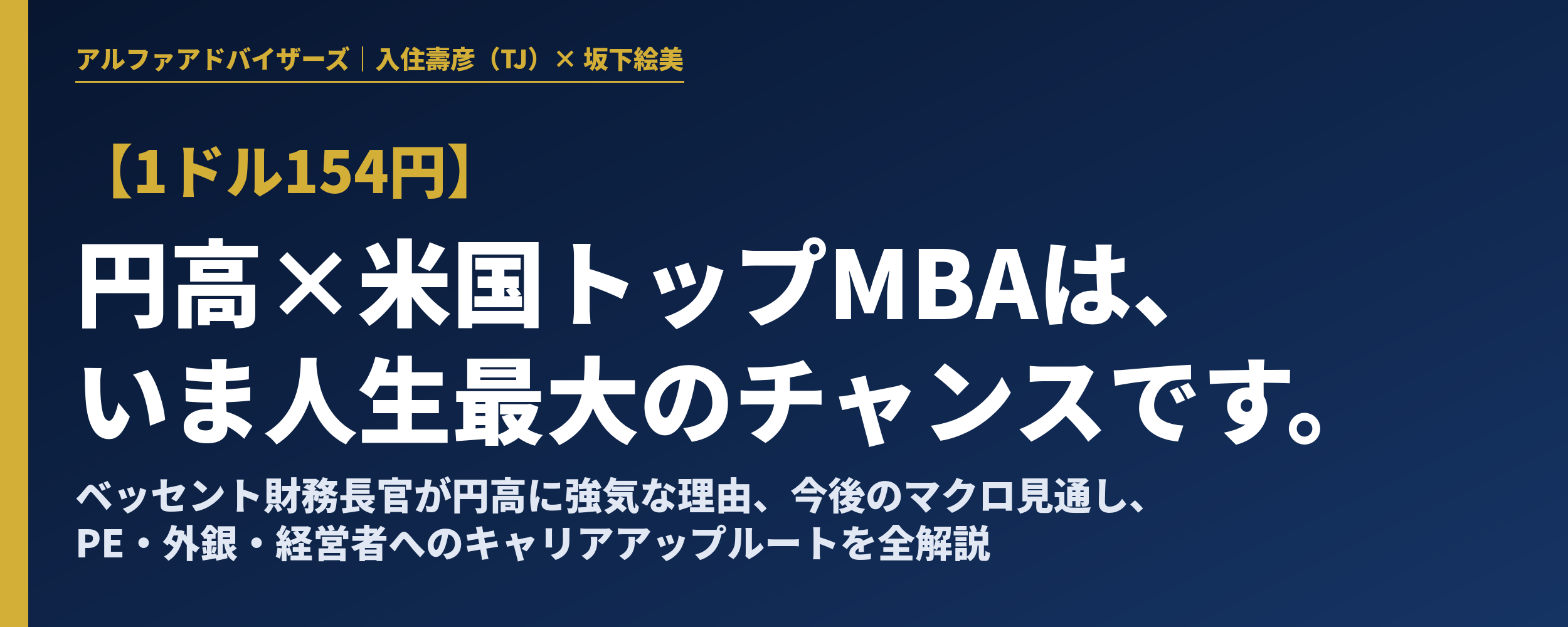 X画像_v1タイトル型.png