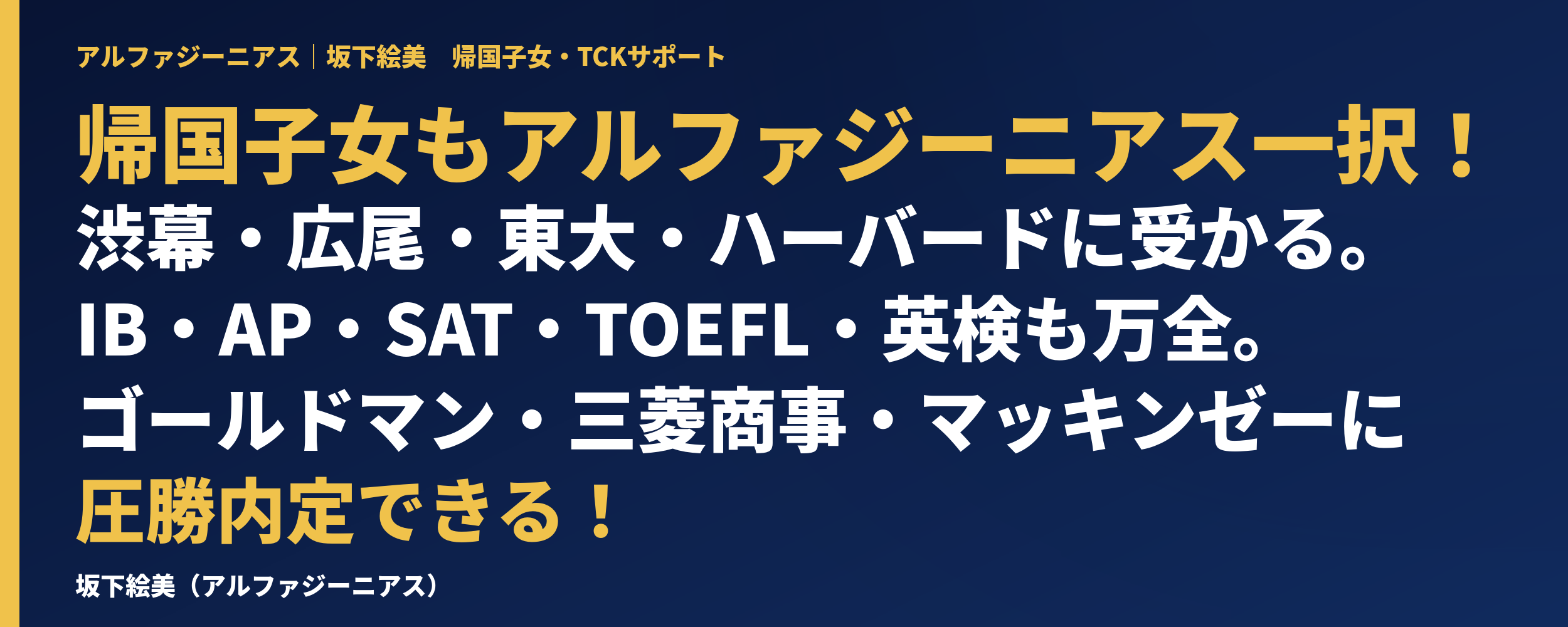 kikoku_tck_x_short2_v3.png