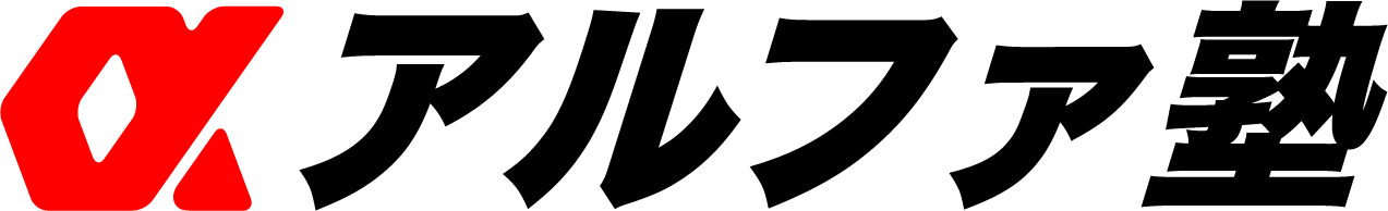 Alpha_At-Juku_20260913.png