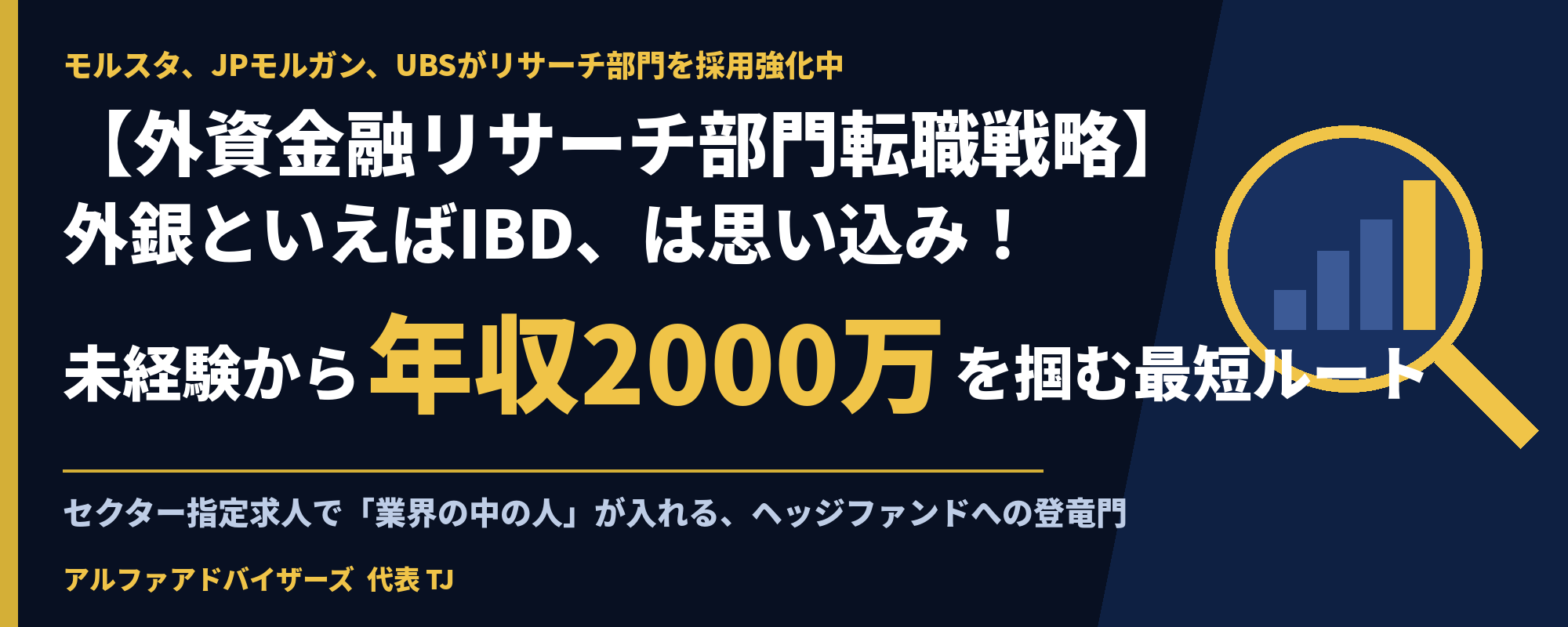 research_division_banner_5x2.png