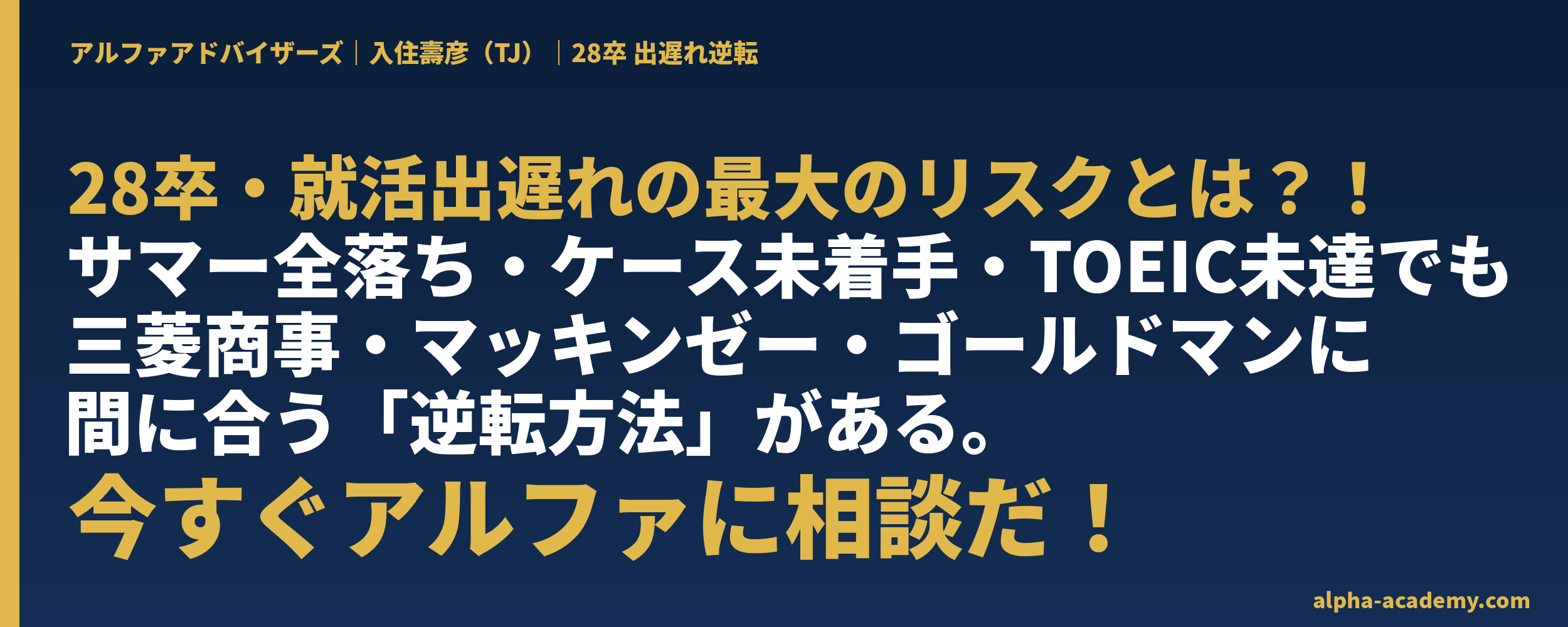 deokure28_x_cover_v3.png