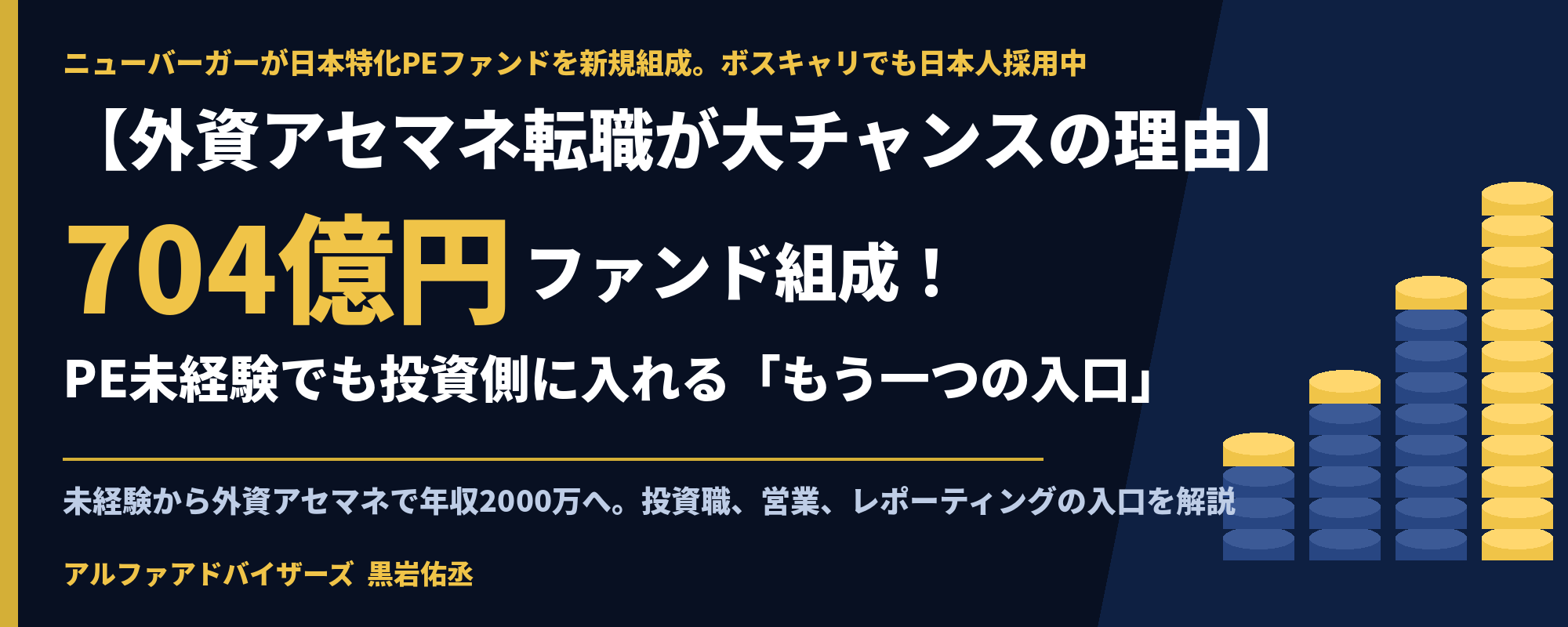 neuberger_am_banner_5x2.png