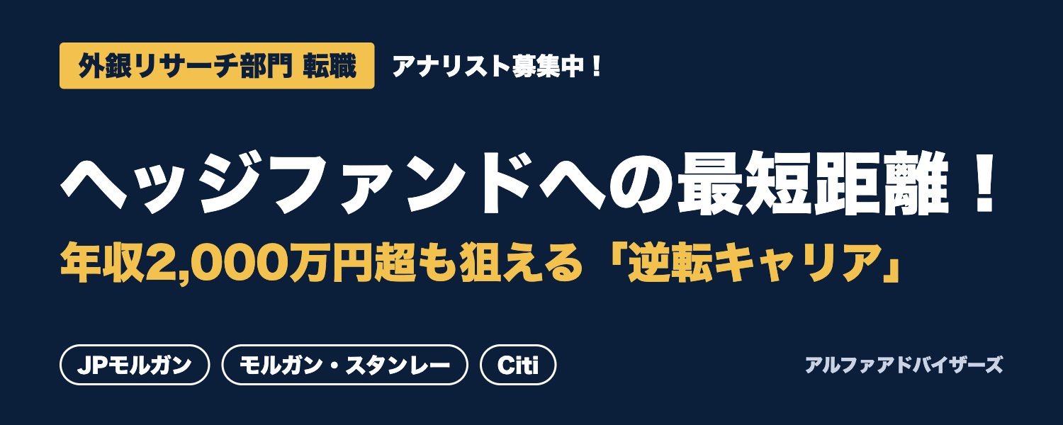 X記事バナー_5_2_1x.png