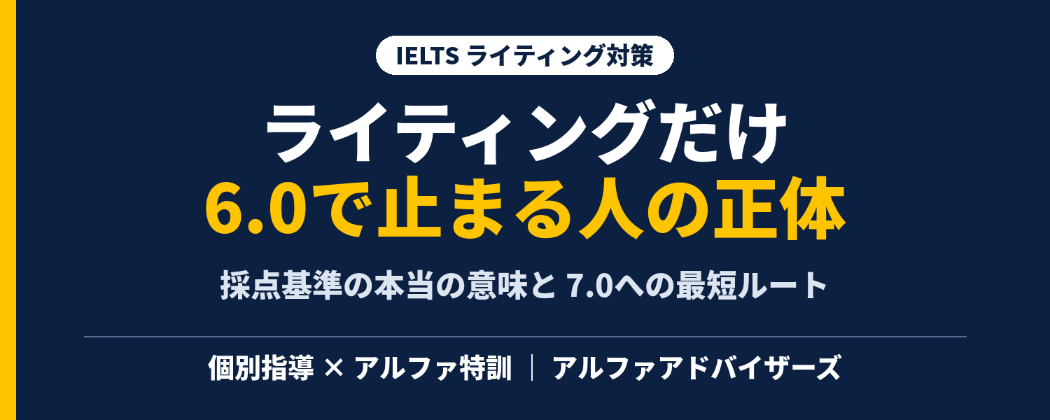 ielts_writing_banner_A.png