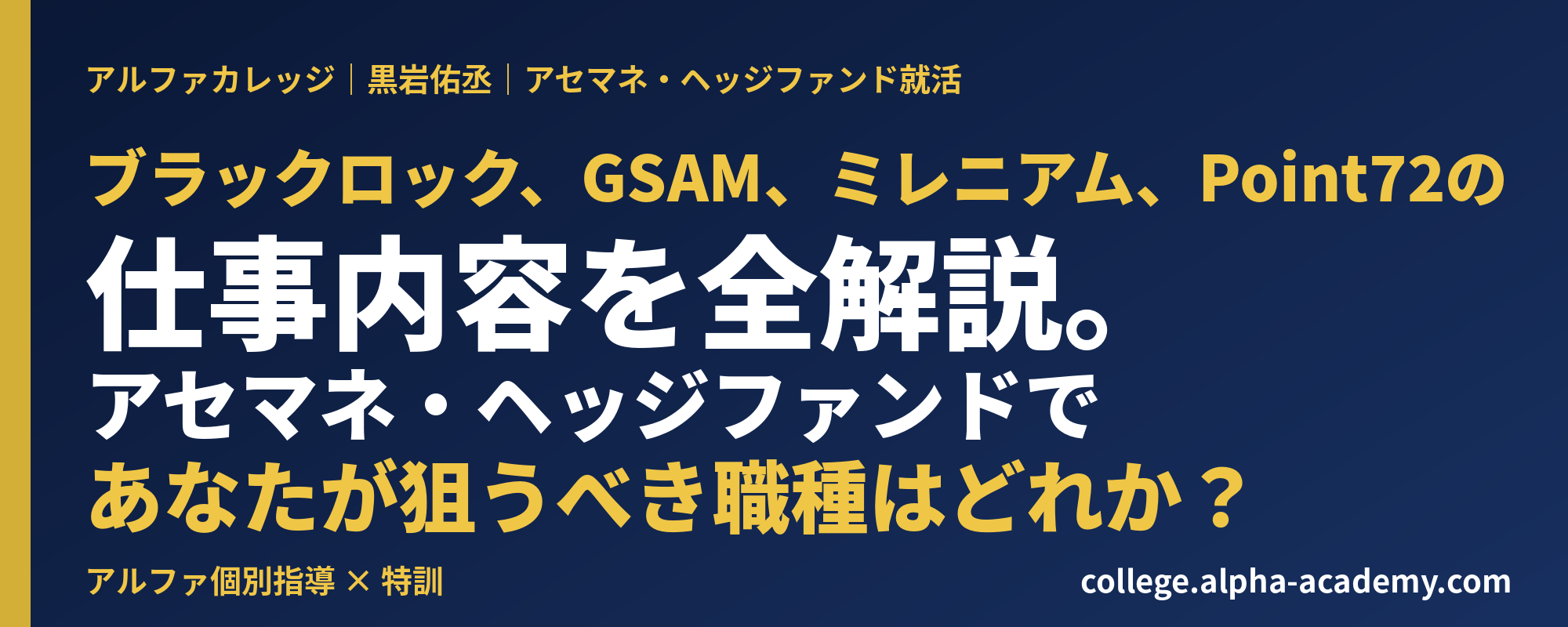 asemane_hf_banner_v2.png