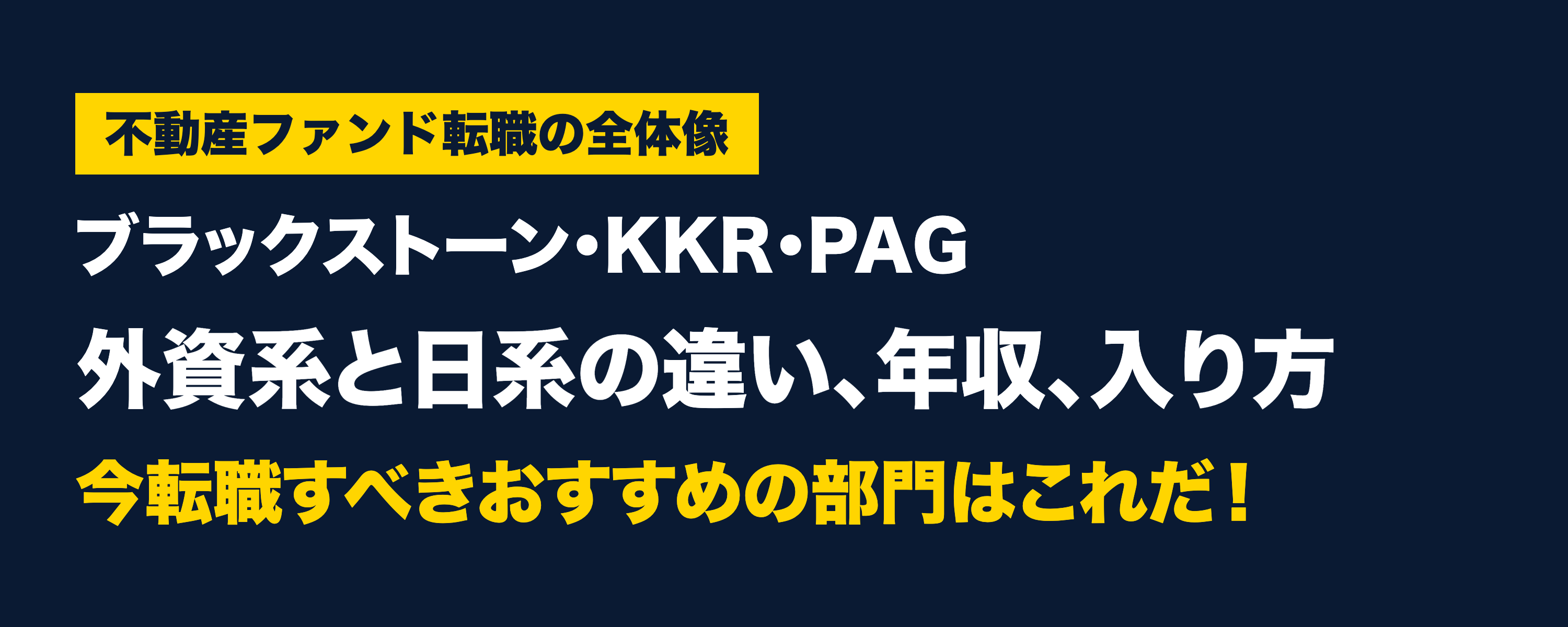 X記事バナー_5_2_1500_600_.png