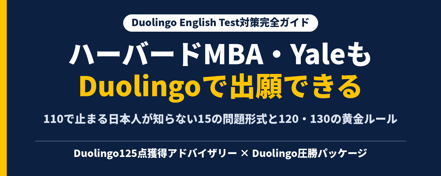 duolingo_banner_A.png