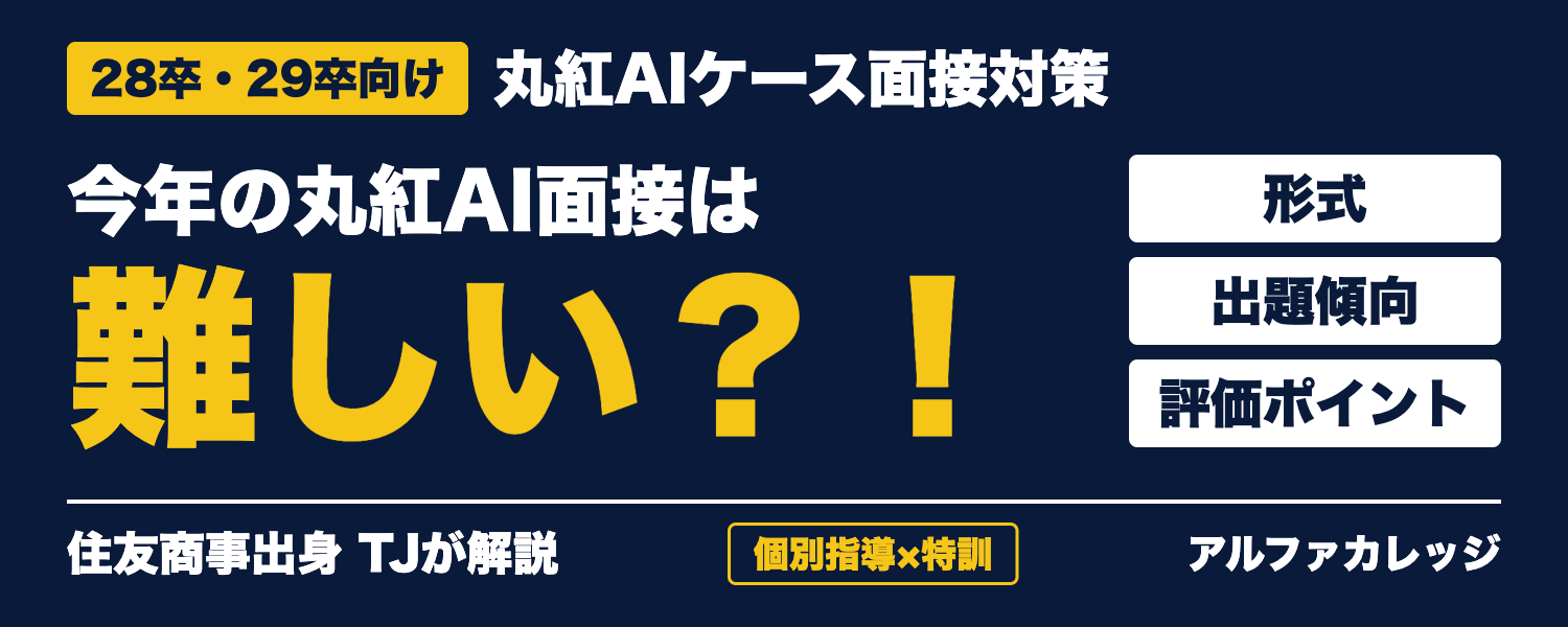 X記事バナー_5_2_1x.png