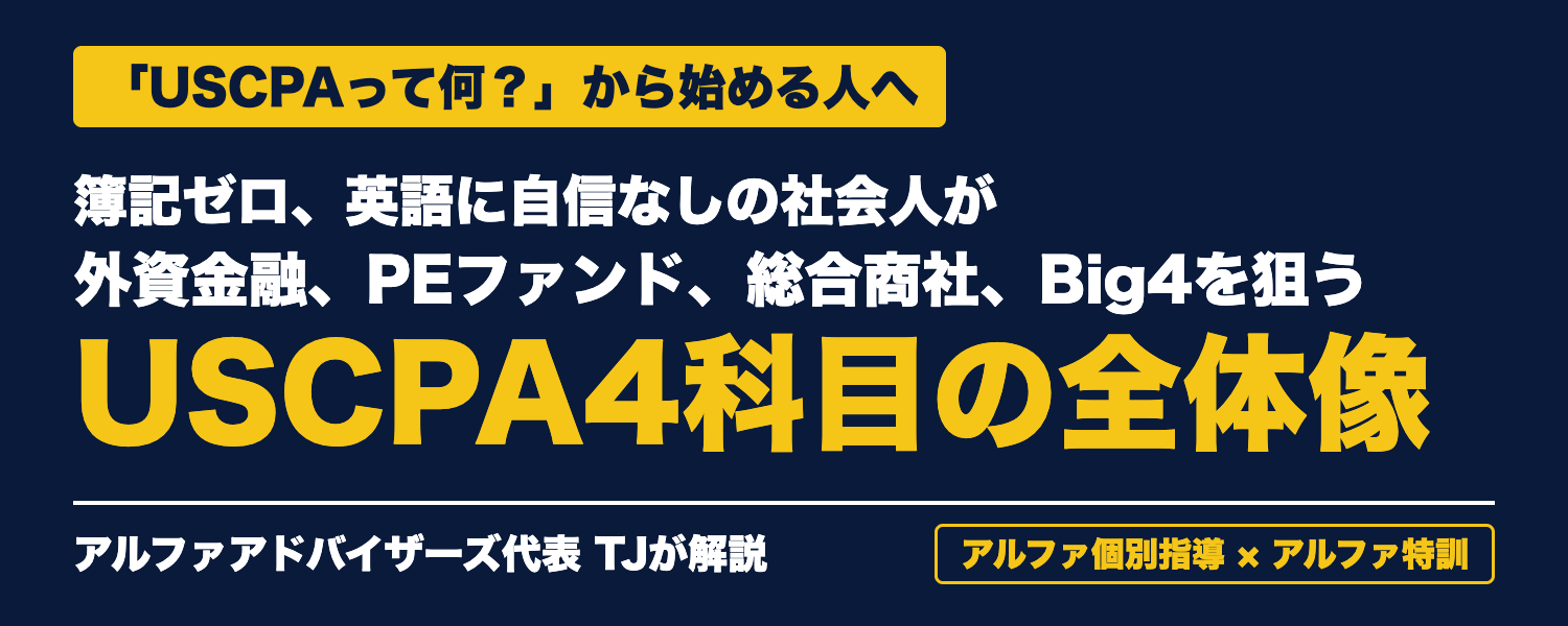 X記事バナー_5_2_1x__1_.png