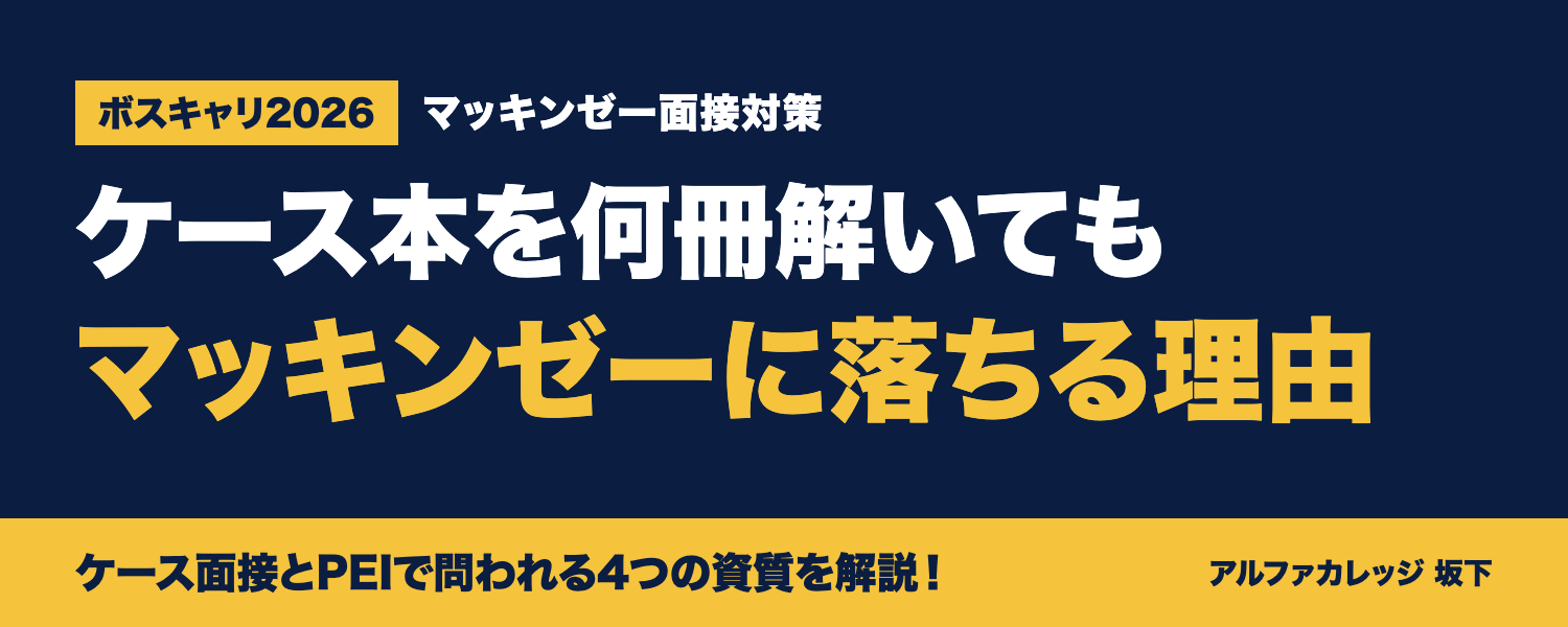 X記事バナー_5_2_1x.png