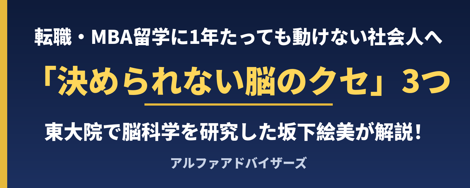 x_banner_shakaijin_nou_no_kuse.png