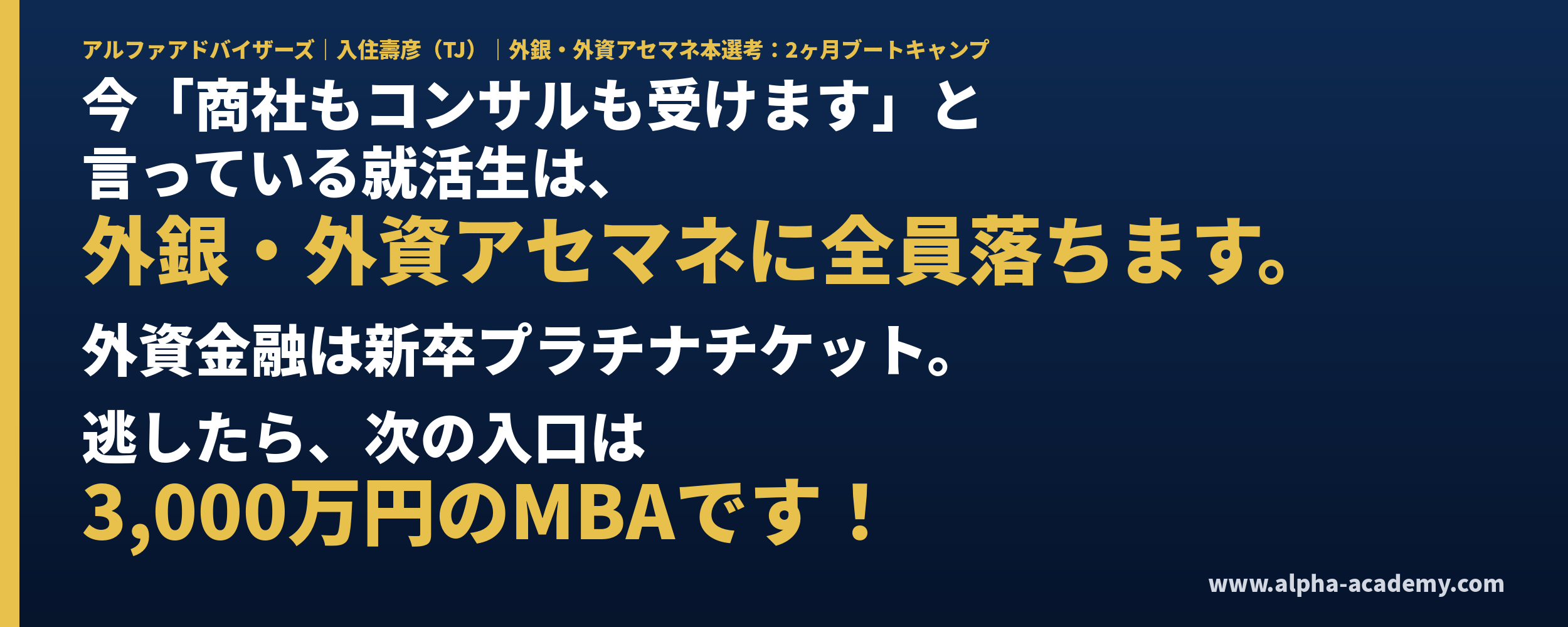 bootcamp_x_cover_v1.png