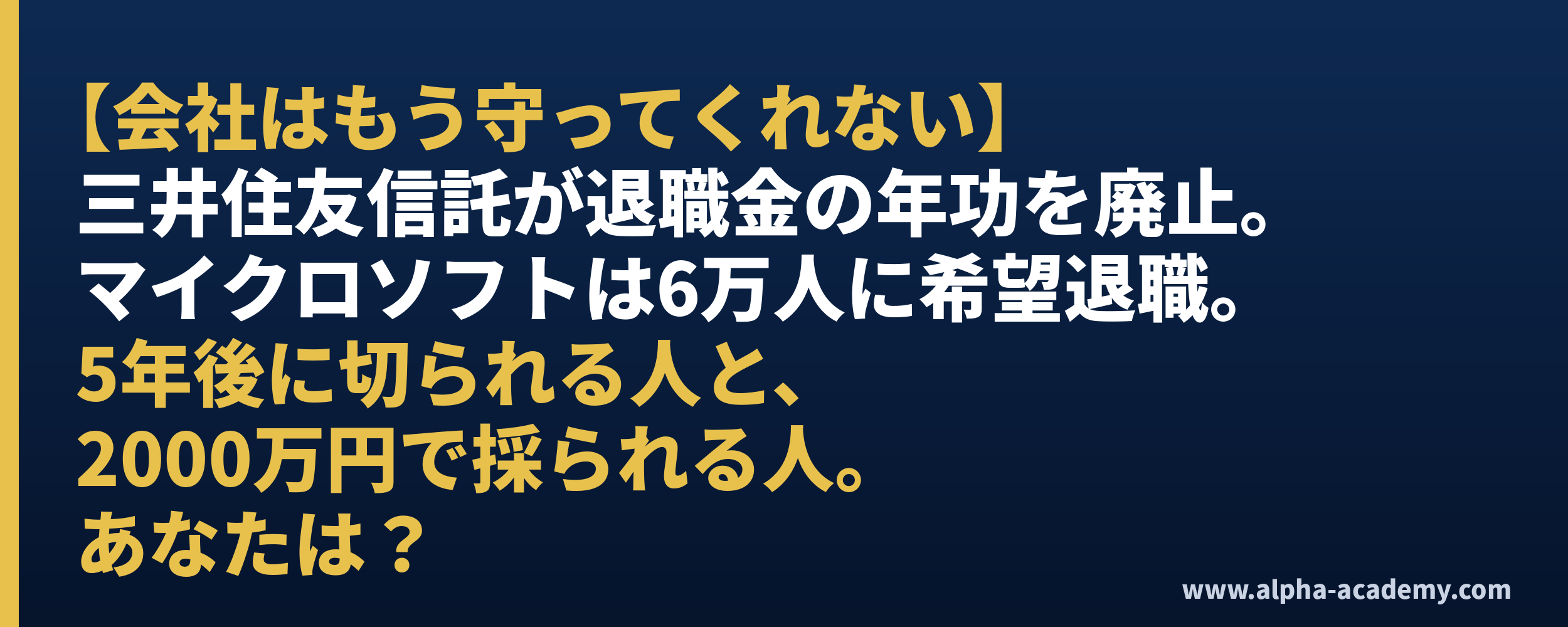 shintaku_x_cover_v3.png